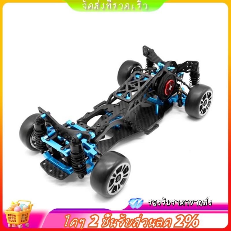 DIY RC รถด้านหลังไดรฟ์ Drift Racing กรอบสําหรับ 1/10 Mini-ขนาด RC รถกรอบ Drift รถชุดรุ่น RC กรอบ Dri