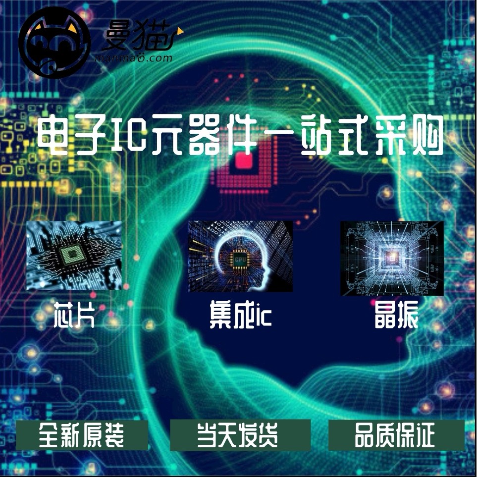 MTB3D0N03BH8 B3D0N03B B3DONO3B B3D0 N Channel 30V 86A QFN8 ยี่ห้อใหม่