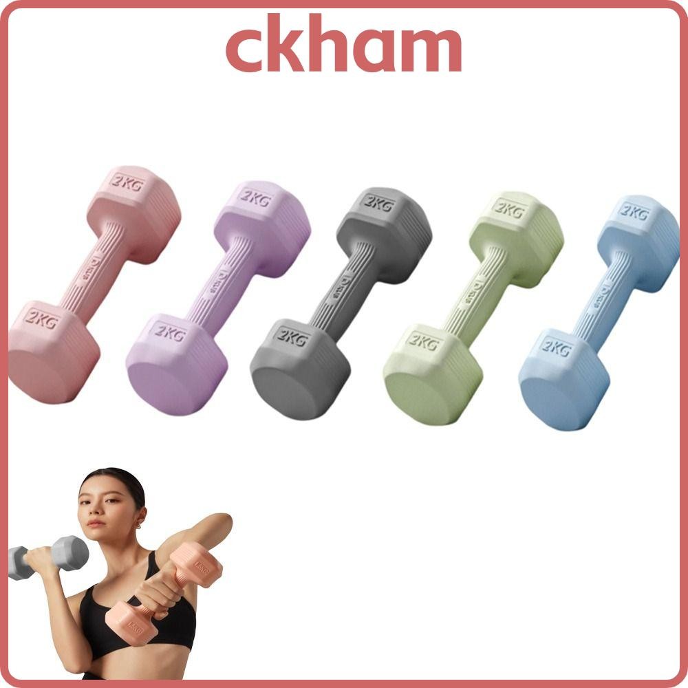 CKHAM Fitness Dumbbell Set, Non-Slip Curved Grip 2KG Hand Weights Set, High Quality Soft Rubber Hand
