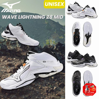 [Mizuno] Volleyball Shoes Wave Lightning Z8 MID Club Indoor …
