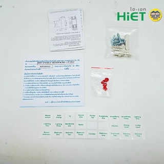 HiET **มัลติมิเตอร์** ตู้คอนซูมเมอร์ ENERGY METER กันไฟดูด/ไฟรั่ว RCBO 2PN ตู้ควบคุมไฟฟ้า ตู้ไฟ 4ช่อง 6ช่อง 8ช่อง50/6...