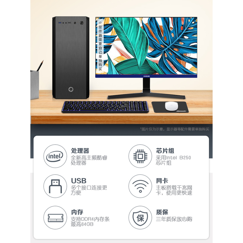 Core i5 7500 เดสก์ท็อปคอมพิวเตอร์สํานักงานโฮสต์ i7 7700K การออกแบบศิลปะการกําหนดค่าสูง DIY เครื่องปร