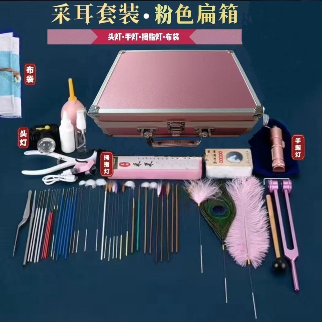 Hot Sale#Professional Ear Cleaning Tool Set Rechargeable Ear Cleaning Lamp Ear Cleaning Artifact Ear