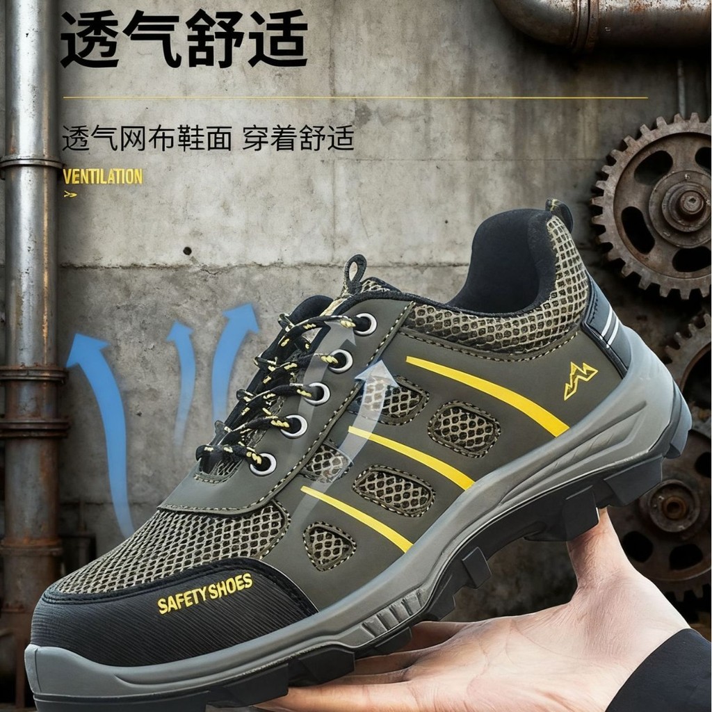 Breathable Mountaineering รองเท้าป้องกันแรงงาน Low-Top Oil-Resistant Acid-Alkali-Resistant รองเท้าทํ