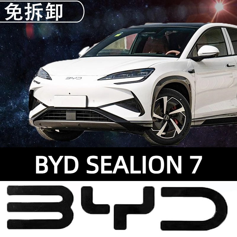 BYD SEALION 7 ด้านหน้าด้านหลังสีดําโลโก้รถสติกเกอร์สีดํา Samurai โลโก้รถด้านหน้าด้านหลัง Blackened