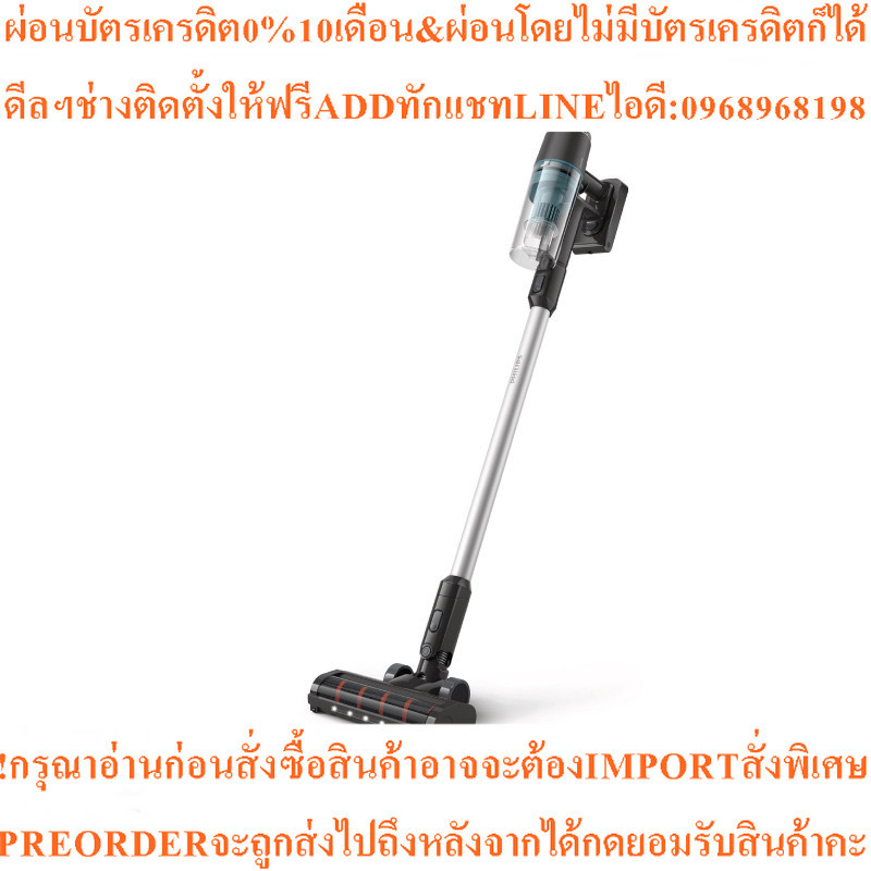 Philips 3000 Series เครื่องดูดฝุ่นแบบด้ามไร้สาย 25.2 โวลต์ 0.6 ลิตร (สีดำ) รุ่น XC3031/01