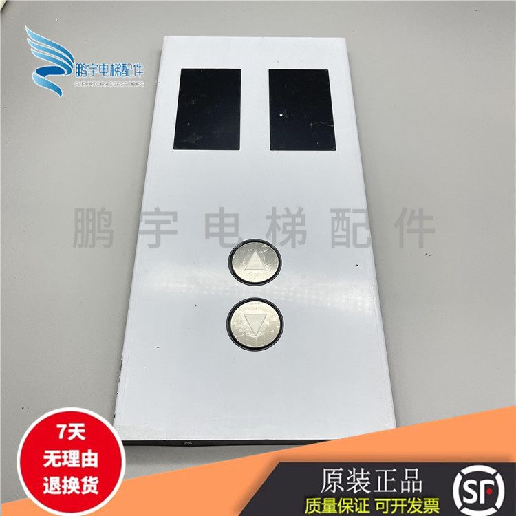 บอร์ดแสดงผลคอลด้านนอกลิฟต์ Fujida C1A-INC18 พื้นการโทรด้านนอก C2A-INC18 บล็อกแสดงผลใหม่