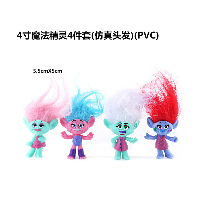 Trolls Trolls Trolls Ugly Baby Trolls 4 Bobby Blanche ตุ๊กตาตัวเลขตุ๊กตาเครื่องประดับของเล่นของขวัญ