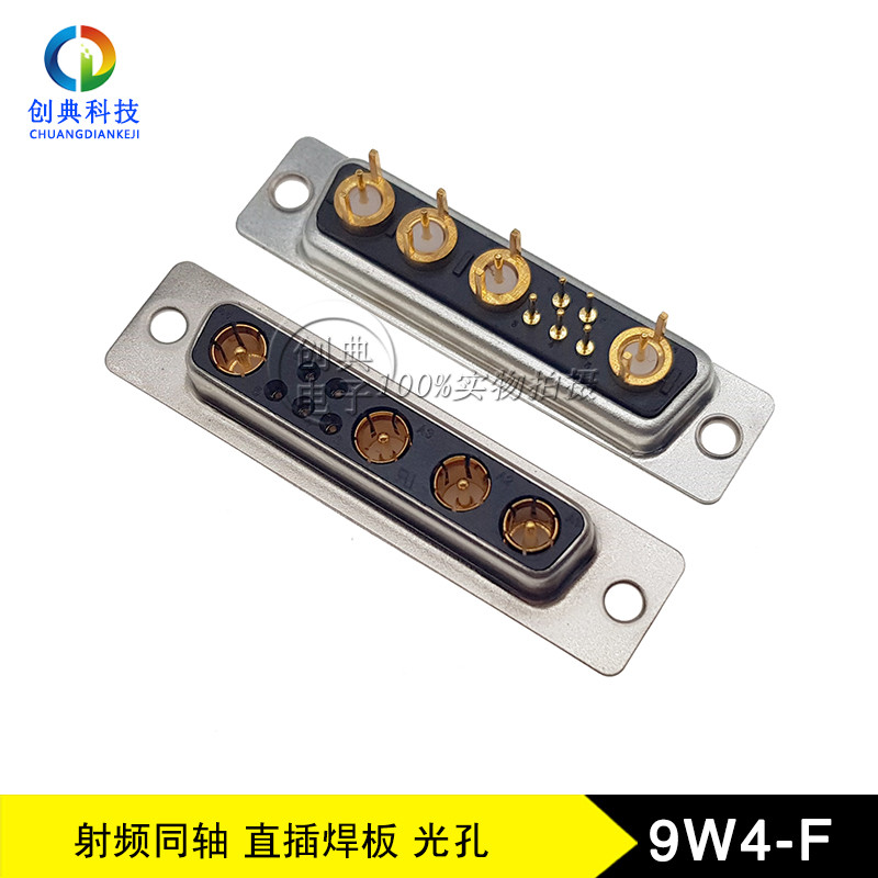 9W4 ซ็อกเก็ตหญิง 180 องศา In-Line เชื่อมบอร์ด 9W4F ทั้งหมดทองสีดํากาว Light Hole Solid Core Bur RF C