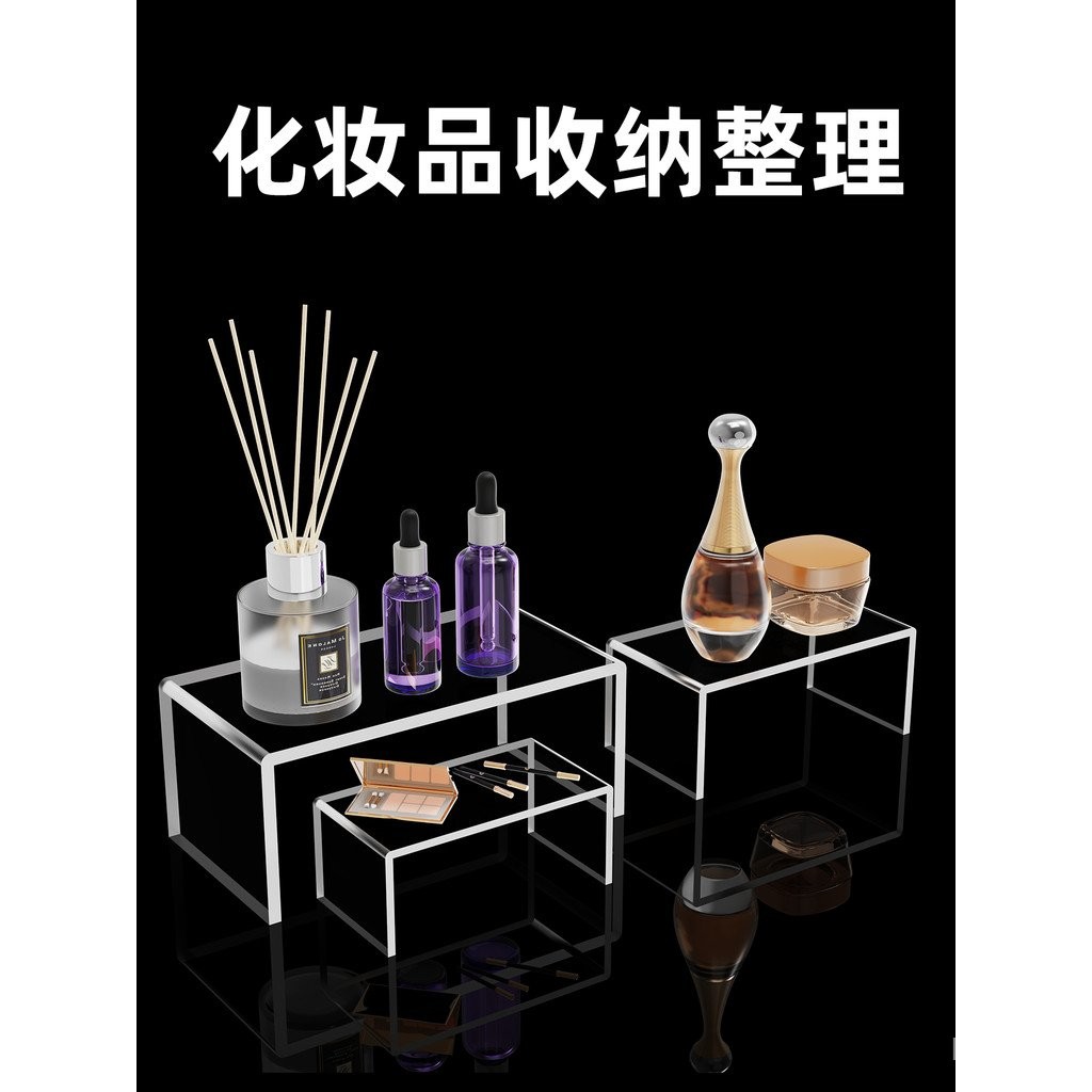 ชั้นวางของห้องน้ําจอแสดงผล Tidy-up อะคริลิคโปร่งใสความสูง U-Shaped Live Storage Display Desktop Laye