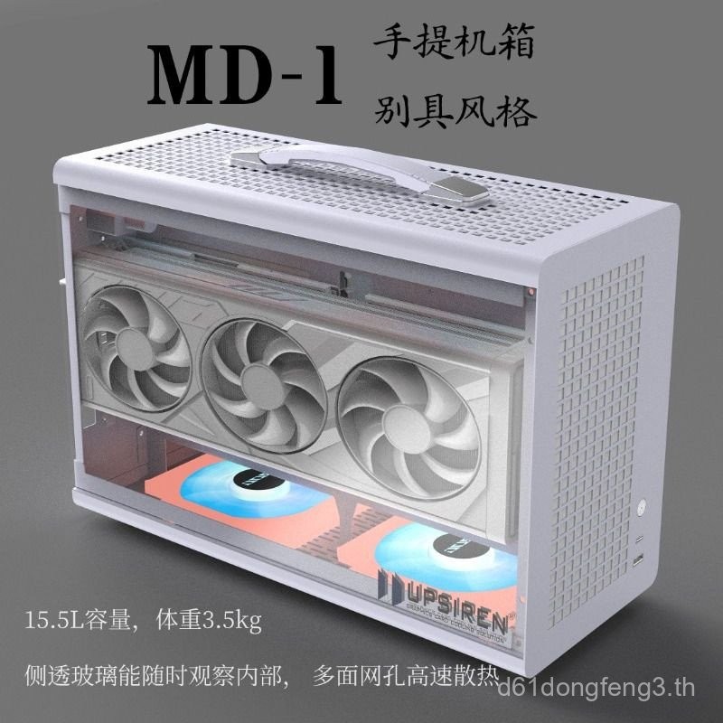 UPSIREN คอมพิวเตอร์เดสก์ท็อป Mini Case การออกแบบช่องคู่รองรับเมนบอร์ด ITX sfx Mini แชสซีขนาดเล็ก