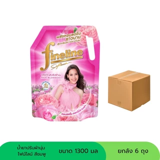 (NO LIVE) [ยกลัง 6 ถุง] ไฟไลน์ปรับผ้านุ่ม 1300 มล ครบสีเลือกได้
