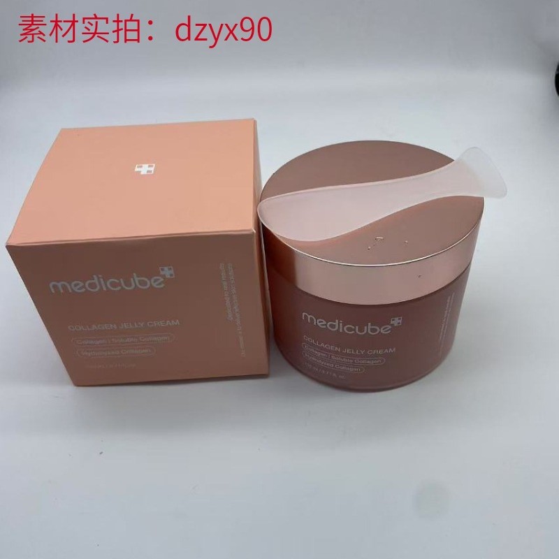 Spot Goods#medicube Collagen Elasticity Cream110ml Moisturizing facial cream1004hw