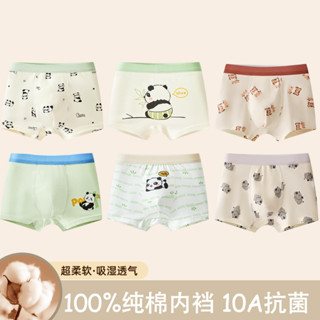 กางเกงบ็อกเซอร์สำหรับเด็กชาย ผ้าฝ้ายแท้ ดีไซน์เป็นการ์ตูนนัก…