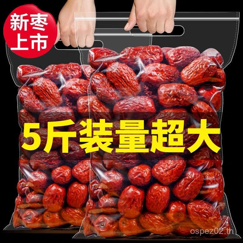 Sg ผู้ขาย Xinjiang Hetian พุทรา 0.5 กก.แท้ผิวเนื้อบางหนาหญิงตั้งครรภ์ขนมขบเคี้ยวพิเศษโจ๊กทําชา Ruoqi