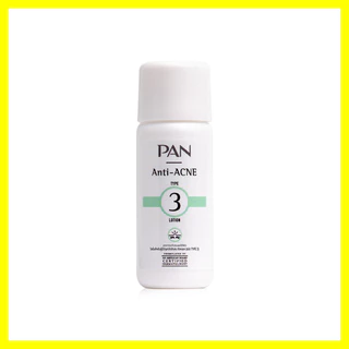 PAN COSMETIC Anti Acne 3 Lotion 10ml โลชั่นป้องกันสิวและลดรอยแผลใต้สิว สำหรับผู้มีปัญหาสิวอักเสบ (ชนิด TYPE 3).