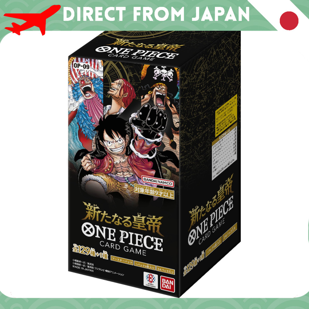 บันได (BANDAI) การ์ดเกม ONE PIECE ชุดบูสเตอร์แพ็ค "จักรพรรดิ์ใหม่" [OP-09] (กล่อง) 24 พักสำหรับเด็กอ