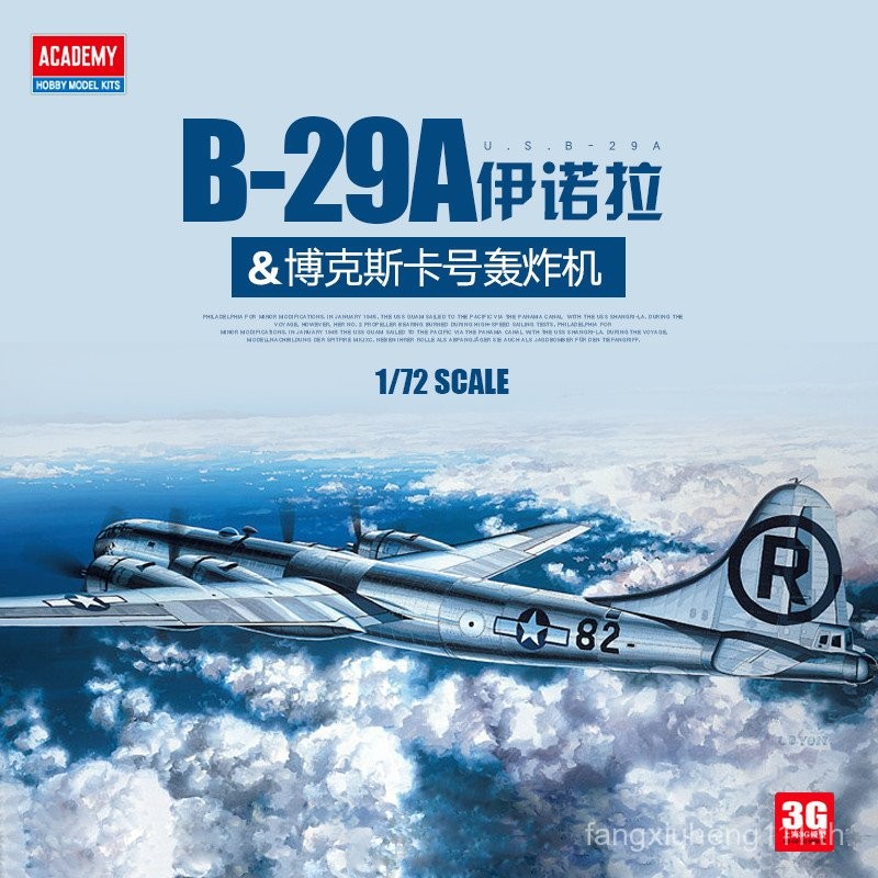 3G รุ่น Edmei ประกอบเครื่องบิน 12528 American B-29A Inora & Boxka Bomber