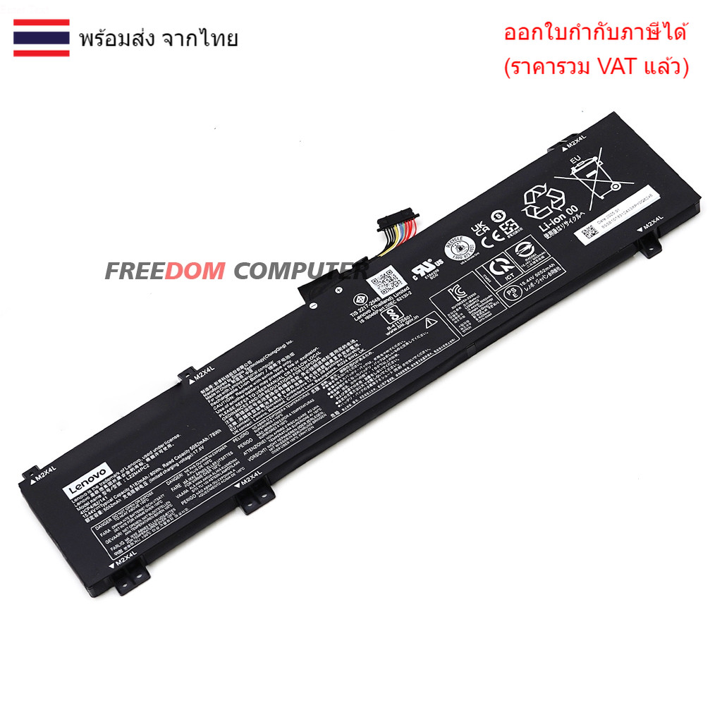 แบตเตอรี่โน๊ตบุ๊ค (แท้) L22M4PC2 สำหรับ Lenovo Legion Slim 5 16APH8 16IRH8 LOQ 16APH8 16IRH8