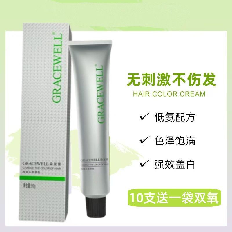 Dye Cream Special for Hair Salons TP Color Cream[Professional Hair Dye10Single piece wholesale]Hydro