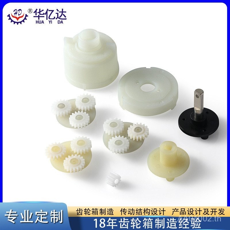 40MM 15kgf.cm 3-24V Mini Direct Popular Star พลาสติกเกียร์เกียร์เกียร์ 8P6O