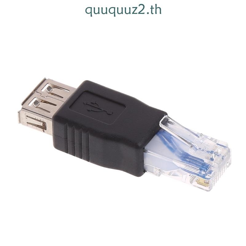 Quu 1 PC USB to Ethernet อะแดปเตอร์ USB to RJ45 อะแดปเตอร์ USB 2 0 หญิงเป็น LAN RJ45