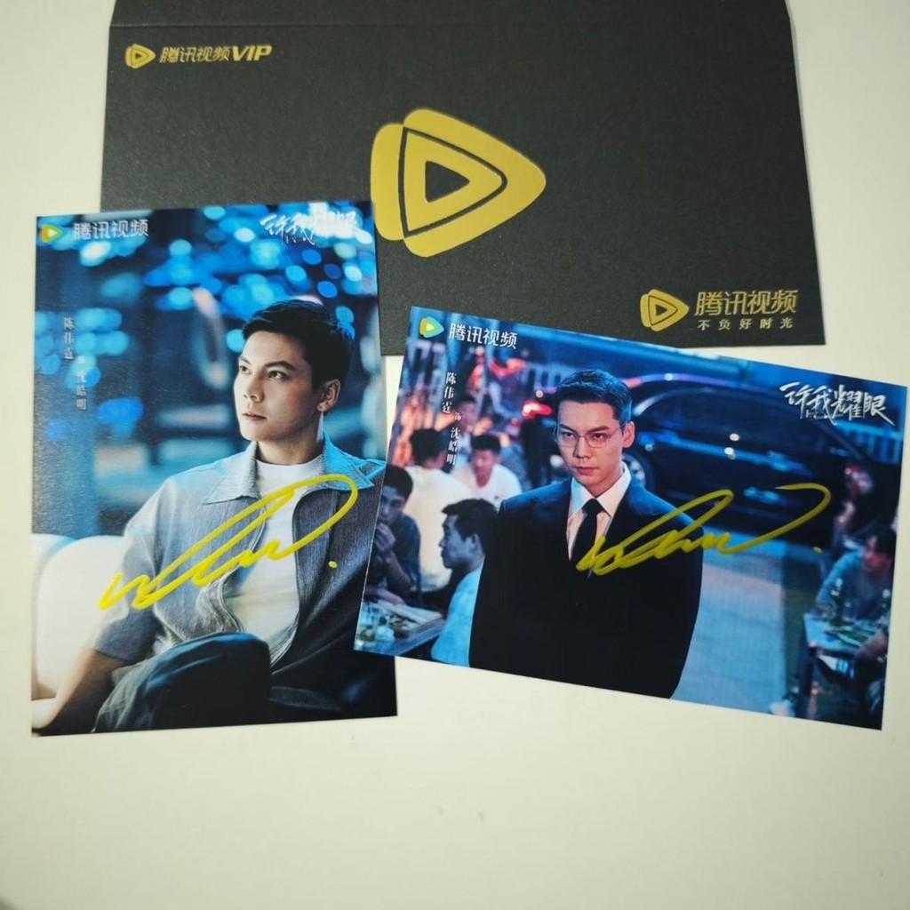 Xu Me Dazzling Chen Weiting ลายเซ็นต์ Star Actor สินค้าของขวัญสําหรับเพื่อนแฟนสวัสดิการ 20 ซม.