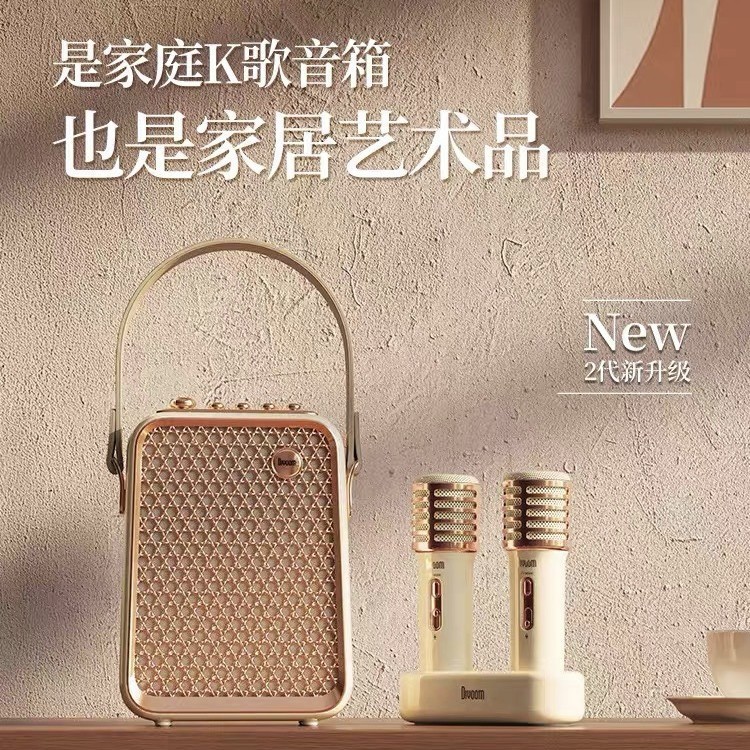 Divoom Divoom K-Song Audio Microphone All-in-One Machine ลําโพงบ้านไมโครโฟนร้องเพลง Family ktv10.09w