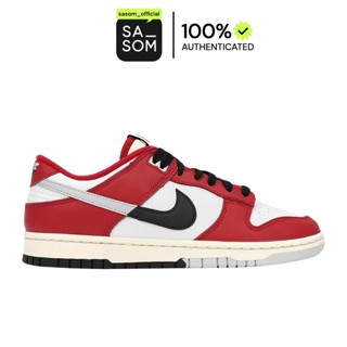 Nike Dunk Low Chicago Split | ของแท้ ตรวจสอบโดย SASOM