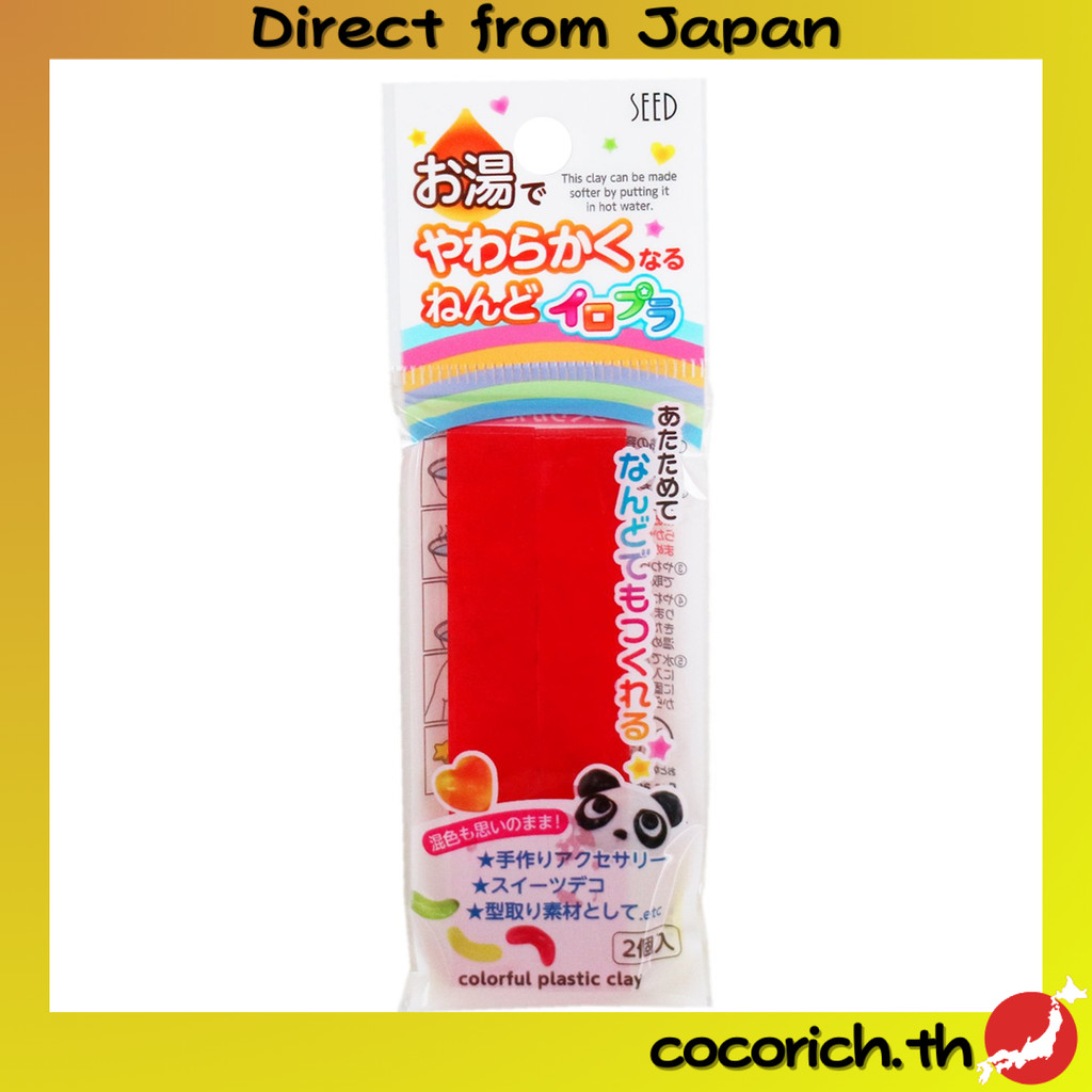 ซีด Iropla ชุด 2 ชิ้น สีแดง ACG-PC1#R ทำพลาสติกเนื้อแม่นยำและนิ่มด้วยน้ำอุ่น เหมาะสำหรับทำเครื่องประ