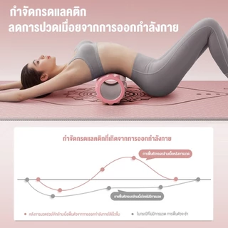 YINGERJIAN โฟมโรลเลอร์ ลูกกลิ้งนวด นวดคลายกล้ามเนื้อ ลูกกลิ้งโยคะ นวดกล้ามเนื้อโฟมโรลเลอร์ ออกกำลังกาย Yoga Foam Roller