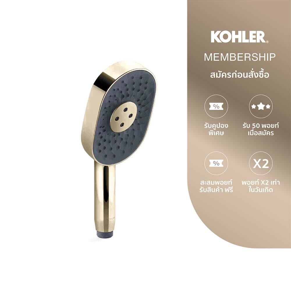 KOHLER Watermind technology oblong handshower หัวฝักบัวแบบทรงรี 3 ระดับ สีเฟรนช์โกลด์ K-28695T-AF