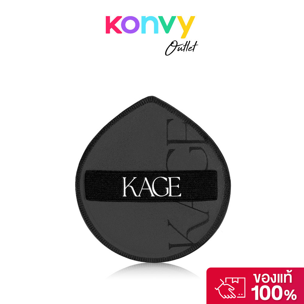 KAGE Charcoal Puff 1pc ชาโคลพัฟ คาเกะ พัฟแต่งหน้า เนื้อนุ่มทรงสามเหลี่ยม.