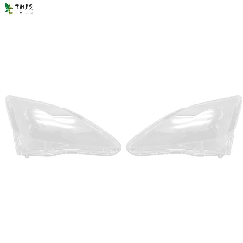 THJ2For IS300 IS250 IS300 IS350 XE20 ไฟหน้ารถฝาครอบโปร่งใสโคมไฟ Shell 2006-2012