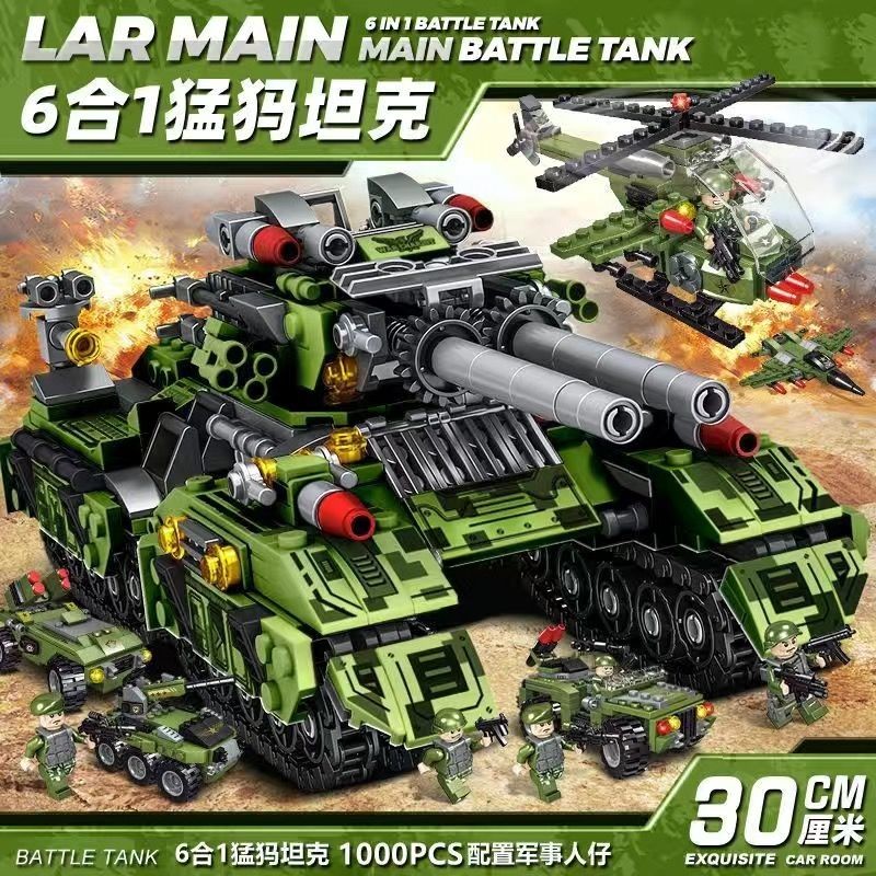 T Heavy Tank Building Block รถหุ้มเกราะประกอบของเล่นเด็กเสือดาว Tank-Lego Over-ปีเก่าเข้ากันได้กับ 6