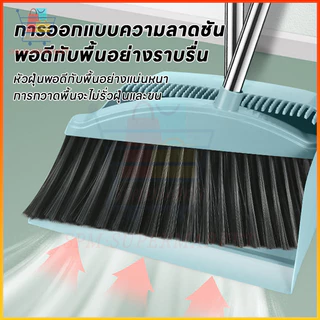 COD ชุดไม้กวาด ไม้กวาดพร้อมที่ตักผงหรือตักขยะ ที่โกยผงชุดที่โกยผงเอนกประสงค์ มี 3สี ให้คุณเลือก กวาดเข้าถึงทุกมุมของบ้าน