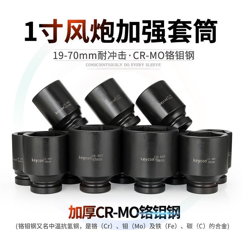 มุมยาวหนาแขน Air Cannon นิวเมติก 625 มม.keycon แขน 3 ซม.อินเทอร์เฟซ Jinkai ขนาดใหญ่ TRLL