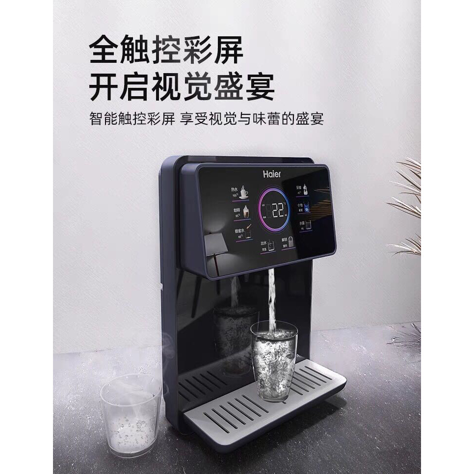 มาใหม่ Haier Pipeline เครื่อง HGR2105B เครื่องทําความร้อนในครัวเรือนแบบบูรณาการติดผนัง 2105B