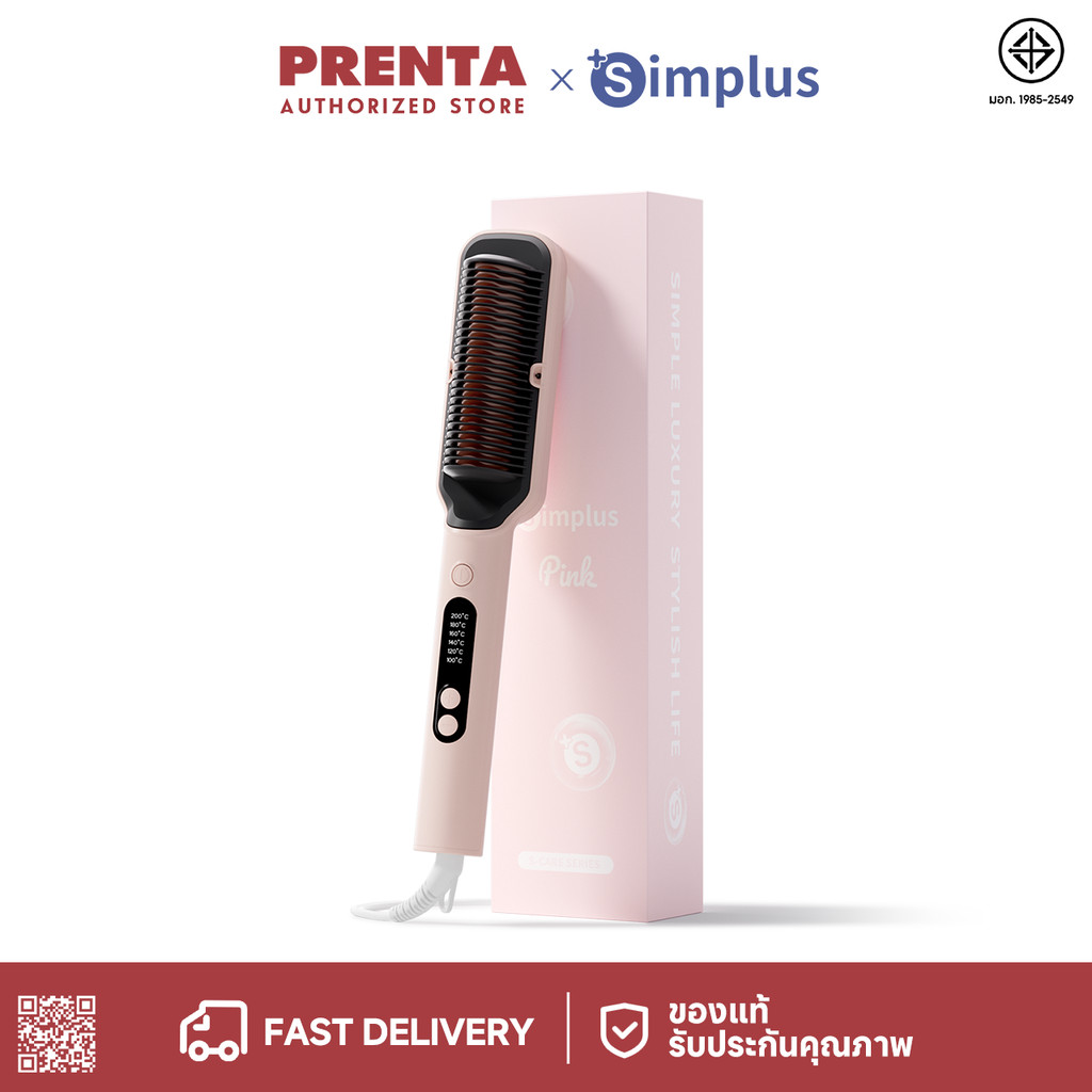 Prenta x Simplusหวียืดผม ไอออนลบ ม้วนงอผม , อเนกประสงค์, มาพร้อมตัวล็อค , ไม่ทำให้ผมเสีย, หวีไฟฟ้า ZFSH001