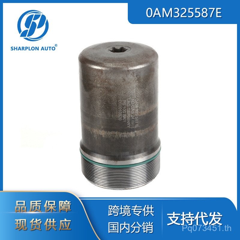 0AM325587F อุปกรณ์จัดเก็บข้อมูลพลังงานเหมาะสําหรับ 0AM325587E Valve Body อะไหล่ Audi รถ 0U1Y