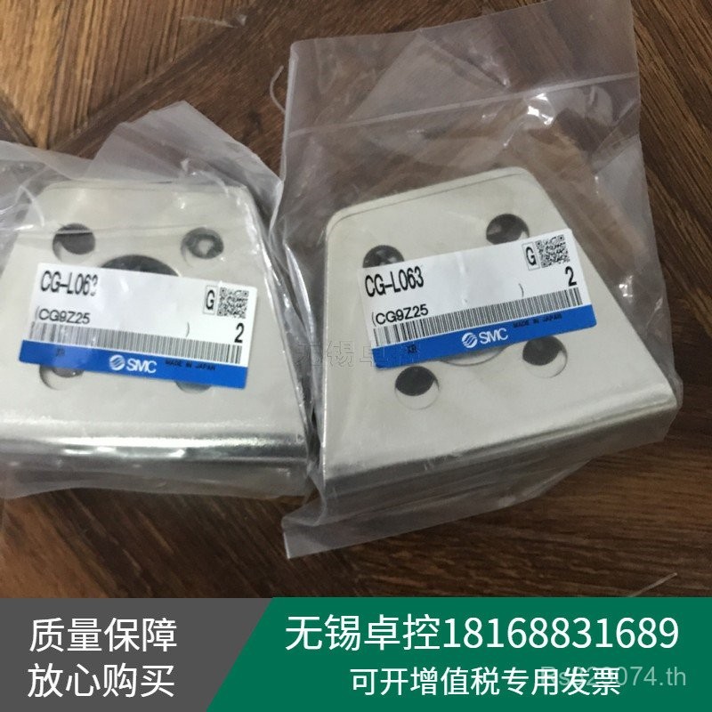 CG-L063 ขาตั้งกล้องยี่ห้อเดิมใหม่อุปกรณ์เสริมกระบอกญี่ปุ่น 2KC6