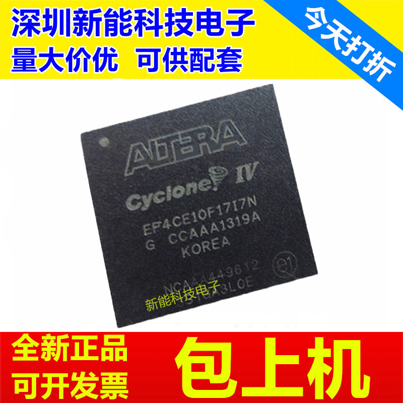 EP4CE10E22I7N EP4CE10E22C8N EP4CE10F17C8N EP4CE10F17I7N/Chip