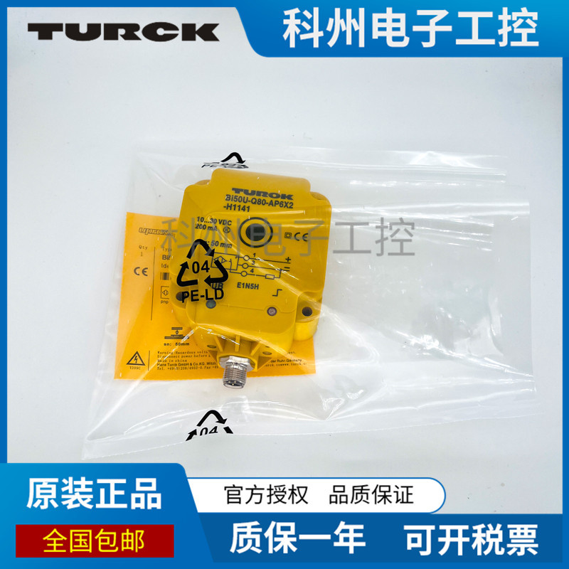 Tulk Ni75U-Q80-AP6X2-H1141 AN Bi50 VP4X2 VN LIU Y1X Sensor 60