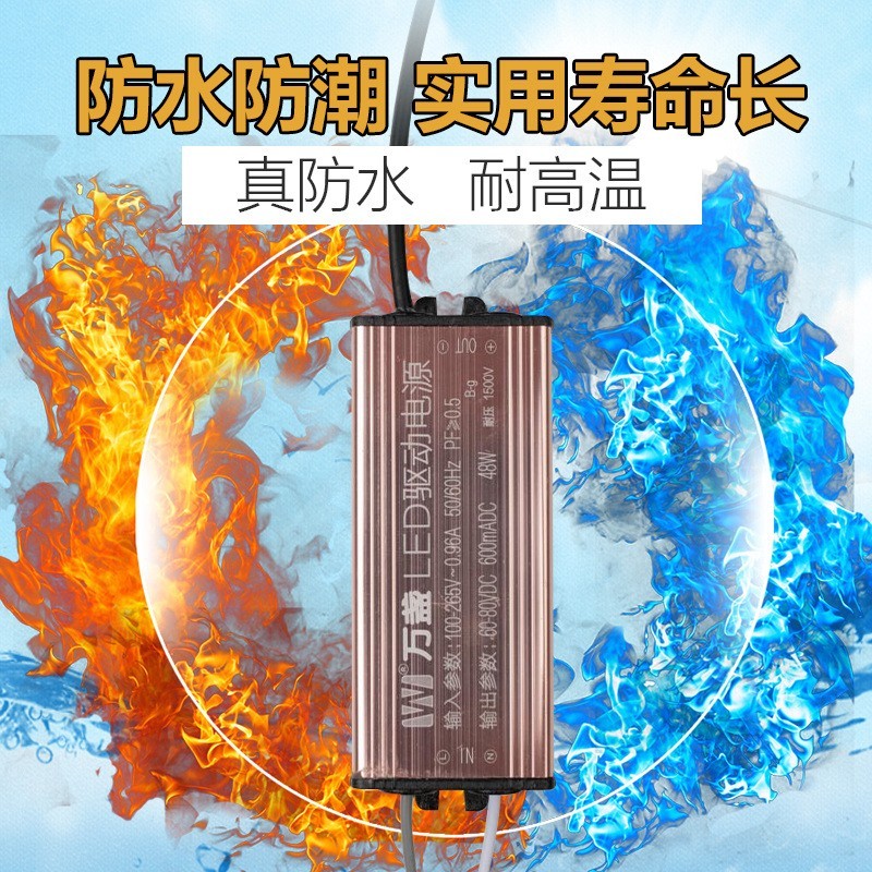 Led driver Transformer Universal 8W12W