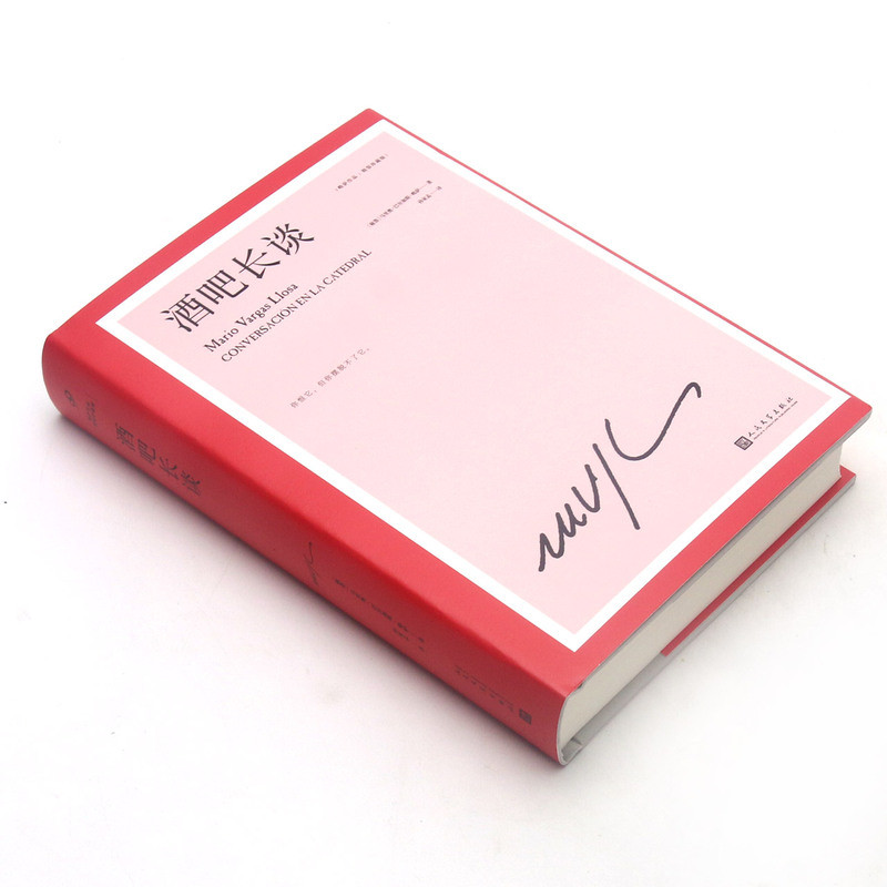 บาร์ Long Talking Hardcover Collectors Edition ปกแข็งรุ่น Luisa Works Peru Mario Balgas Lessa People