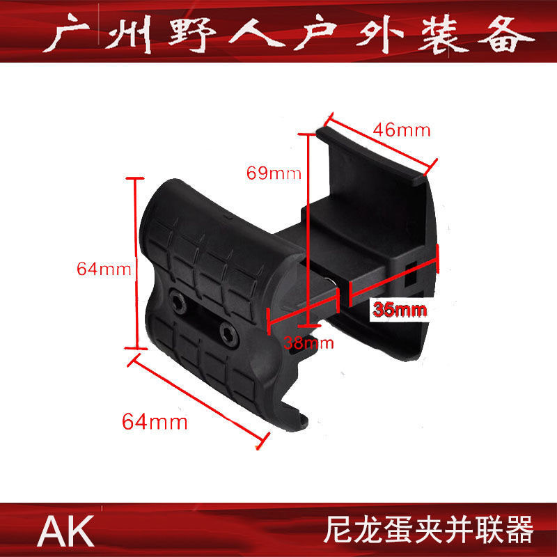 AK ไข่ตลับหมึกอุปกรณ์ขนาน MST Jinming J12 รุ่น 11 รุ่น 74U Renxiang AK74 Akaka CP105 อุปกรณ์เสริม