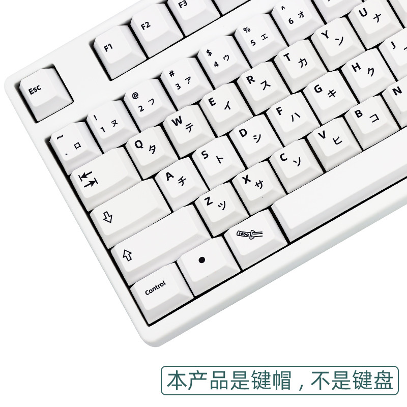 128 คีย์ญี่ปุ่น Honor Honor Original Factory ความสูง PBT ปุ่มกดระเหิด GMK87/980/104/108
