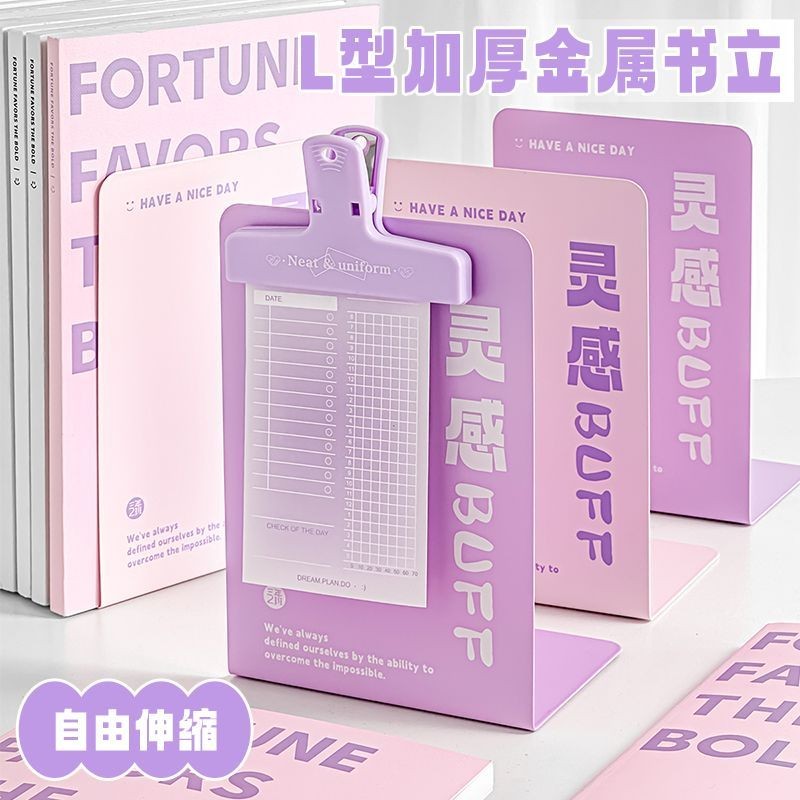 [แบรนด์สรรเสริญ664.90,000+แถบ] สามปีชั้นชั้นชั้นหนังสือโลหะที่เรียบง่ายขนาดใหญ่คลิปหนังสือสนับสนุนคั