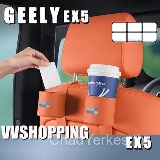 เหมาะสําหรับ Geely EX5, กล่องเก็บของที่นั่งด้านหลัง, ตะขอ Geely EX5, อะไหล่รถยนต์ H89H VJLH