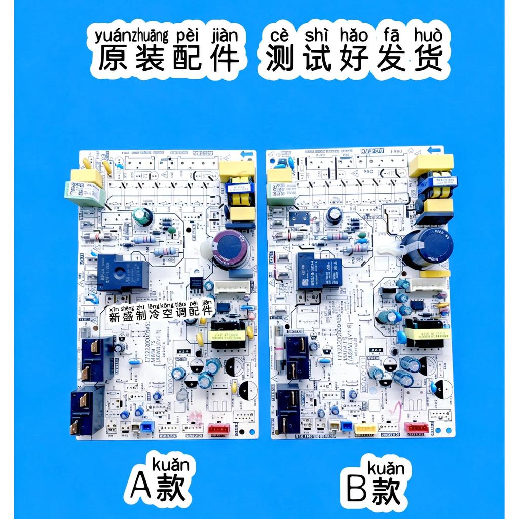 เหมาะสําหรับ Midea ตู้ทรงกระบอกเมนบอร์ดด้านใน KFR-51L/72L/BP3DN8Y-YH200 (B1) A/F1 Universal